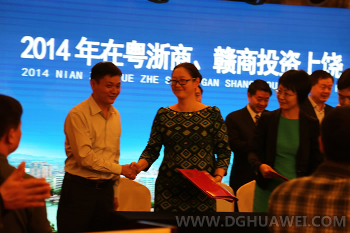 Hua-sheng wang, chairman and wuyuan county government held a signing ceremony